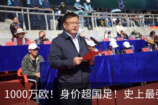 1000万欧！身价超国足！史上最强U23诞生，他们才是冲击2030年世界杯的希望